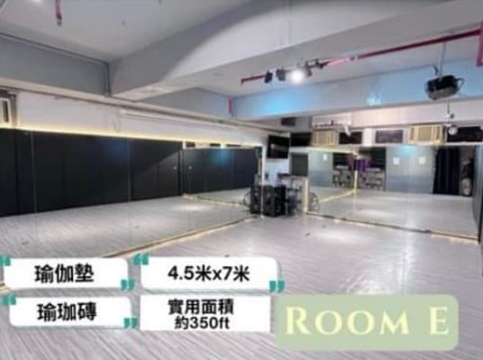 Iconic Dance Studio 1