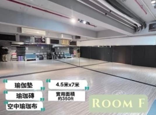 Iconic Dance Studio 2