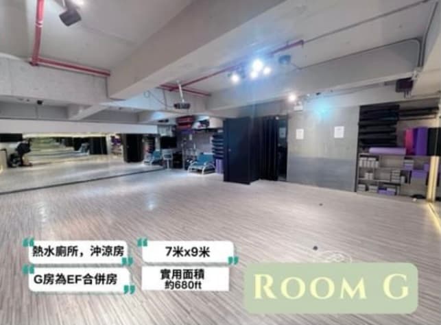 Iconic Dance Studio 3