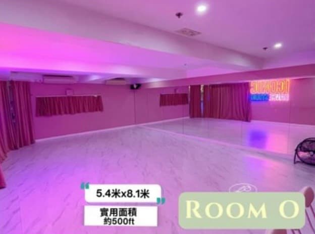Iconic Dance Studio 1