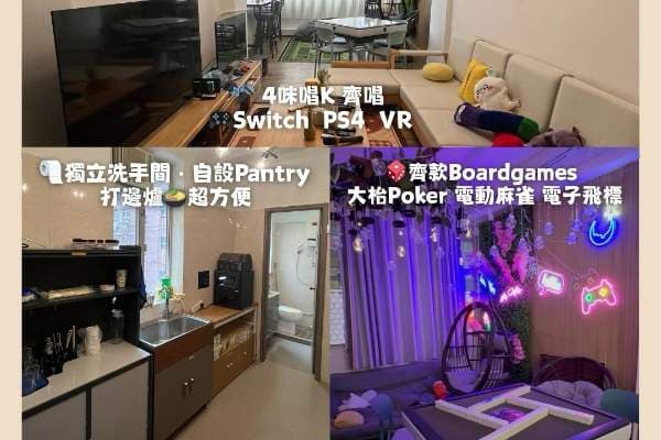Lazy Vibes Party Room