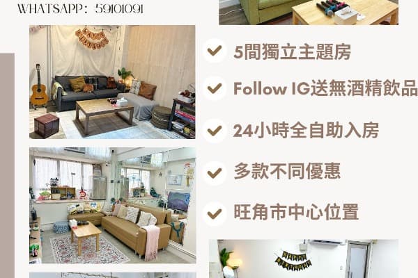 Warm House Party Room